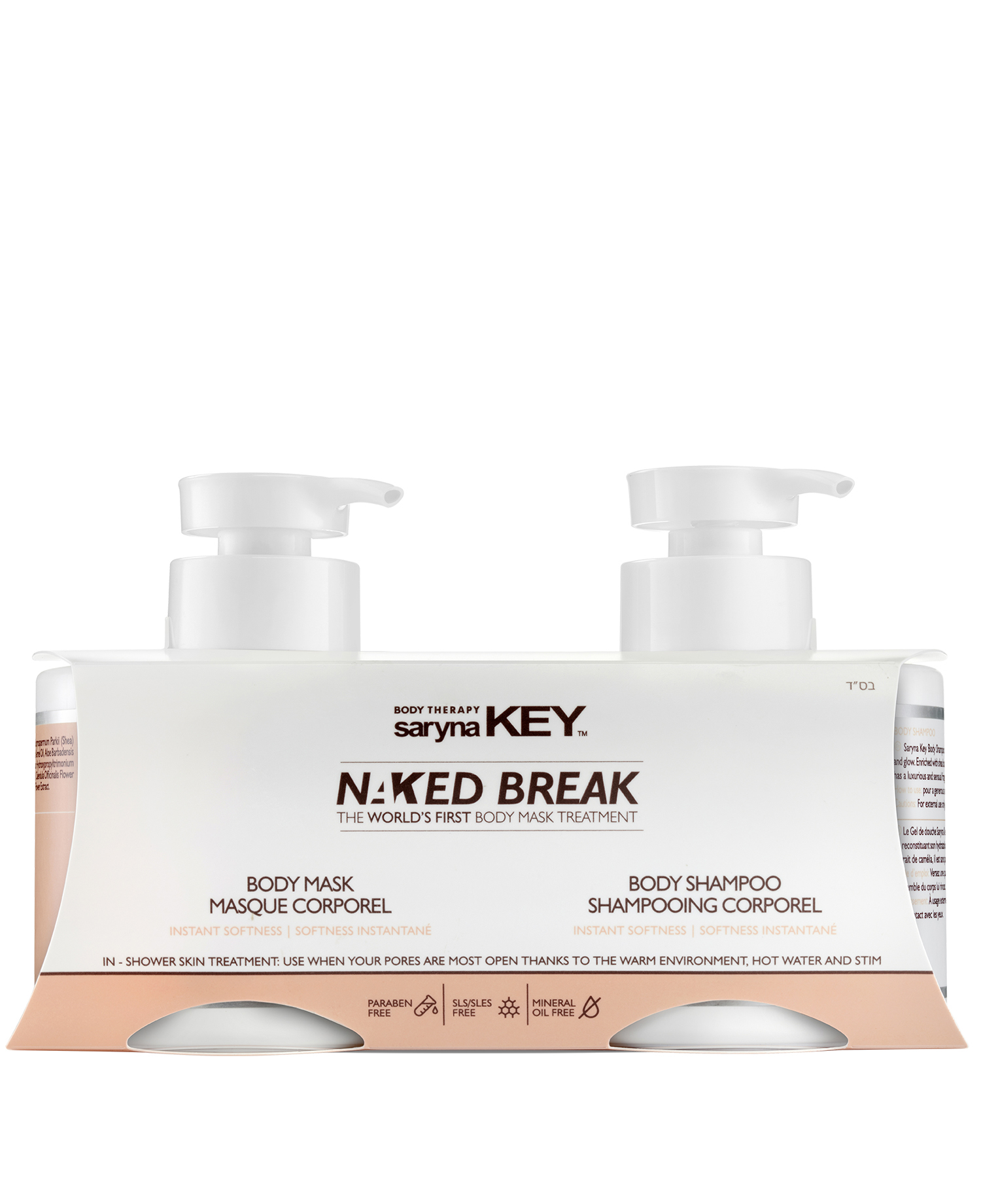 NAKED BREAK