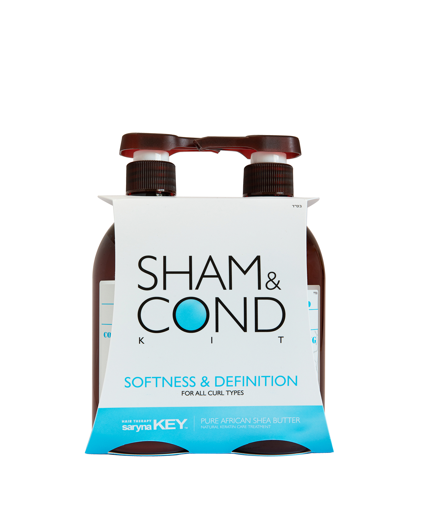 DUO CURL CONTROL SHAMPOO & CONDITIONER